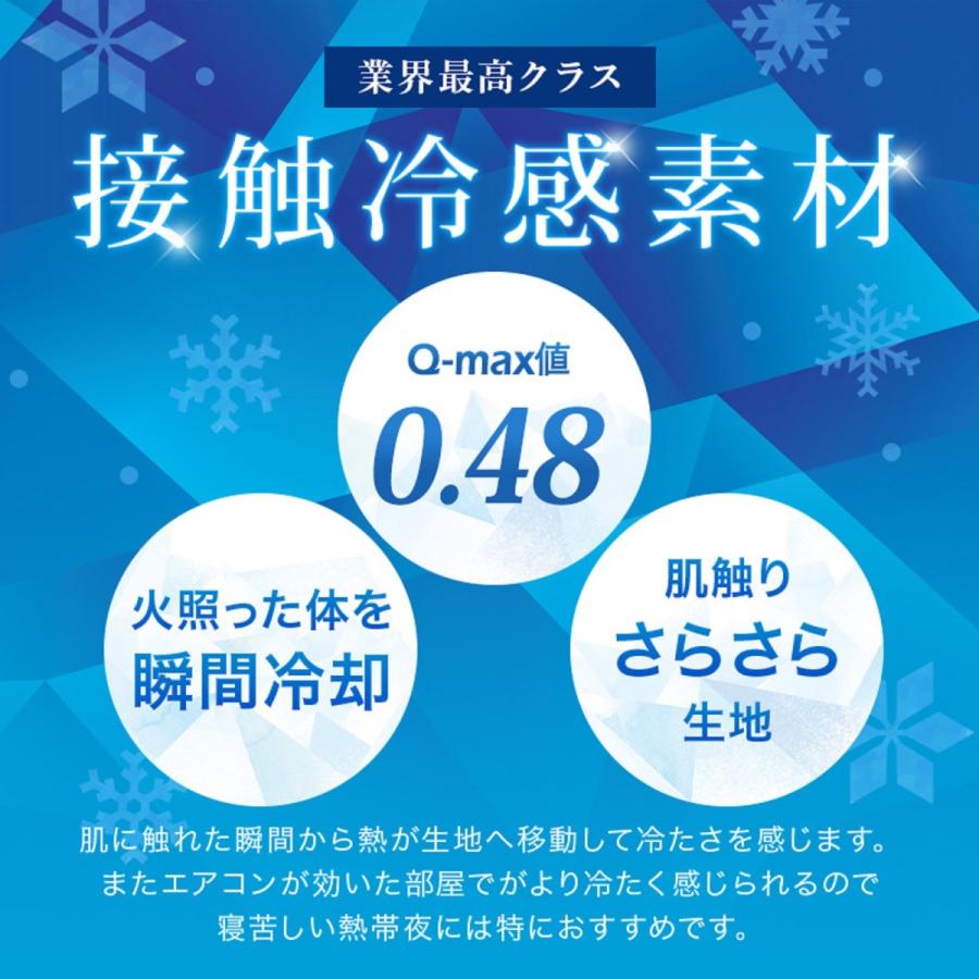 ペット用 ロールクッション ペット 接触冷感 冷感 冷たい 犬用 猫用 38 52cm 洗える 快眠 夏 敷物 暑さ対策 生地 激安通販ショッピング マット ペット用品