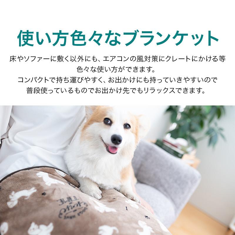 ペットブランケット ペット用毛布 ペット防寒 冬用 ペット寒さ対策 犬用ランケット 猫用ランケット 洗える マイクロファイバー Fuwawa枕専門店 通販 Yahoo ショッピング