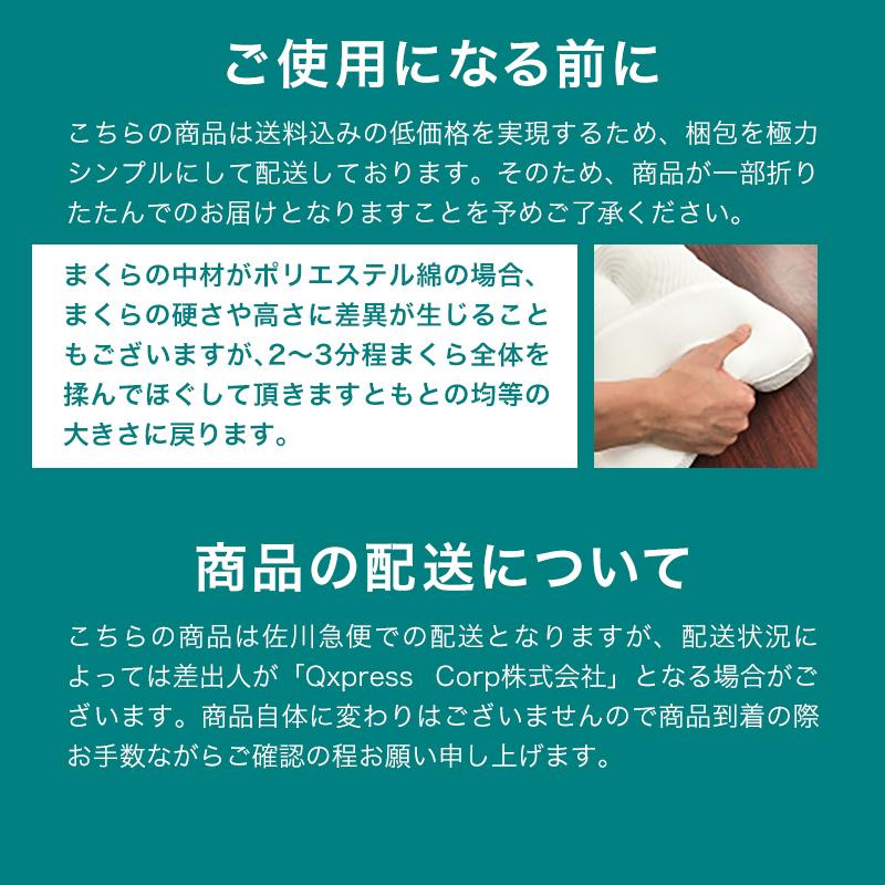 fuwawa 枕 2個セット枕 まくら プレミアムストレートネック 肩こり 首