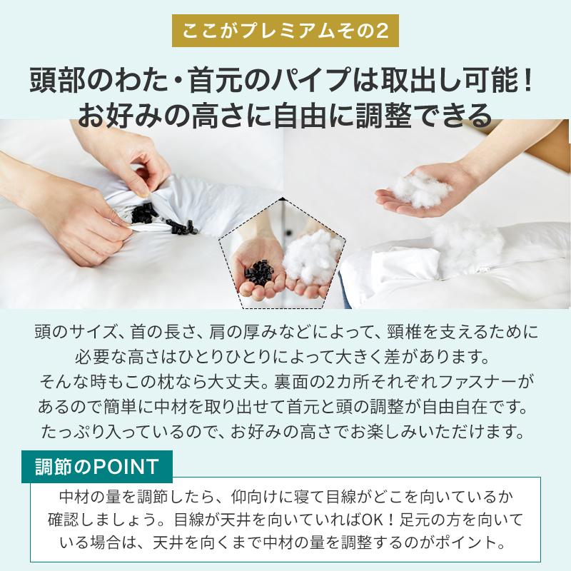 枕 まくら プレミアムストレートネック枕 肩こり 首こり 安眠枕 快眠枕 高さ調整枕 洗える | fuwawa | 09