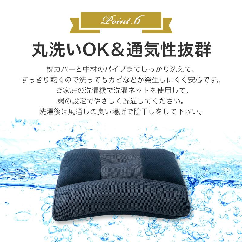 枕 まくら プレミアムストレートネック枕 肩こり 首こり 安眠枕 快眠枕 高さ調整枕 洗える | fuwawa | 13