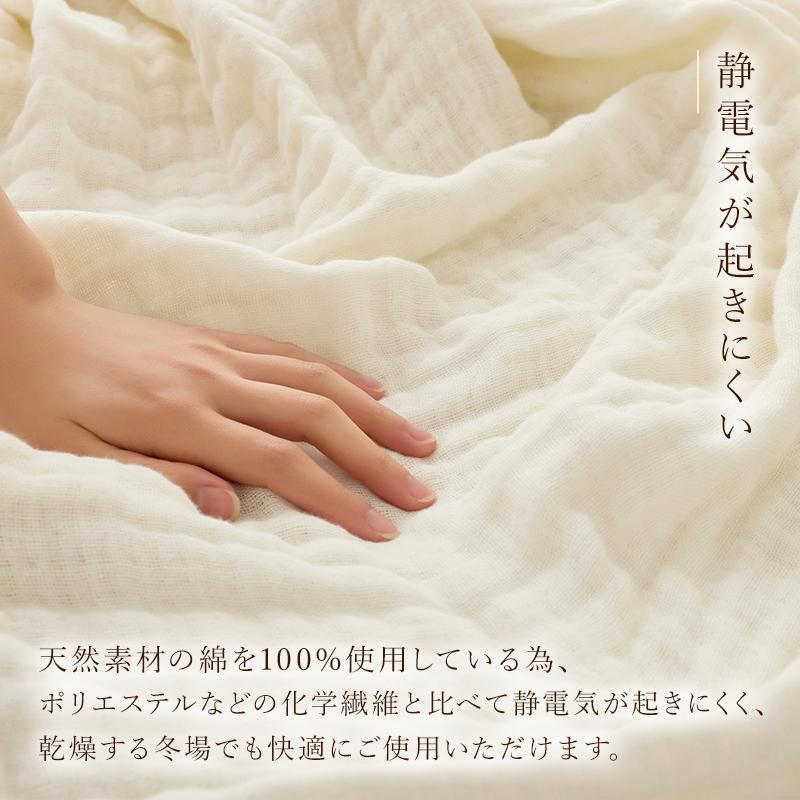 fuwawa 6重ガーゼケット オールシーズン 通年 ベビー シングル fuwawa 6重ガーゼケット オールシーズン 通年 ベビー シングル