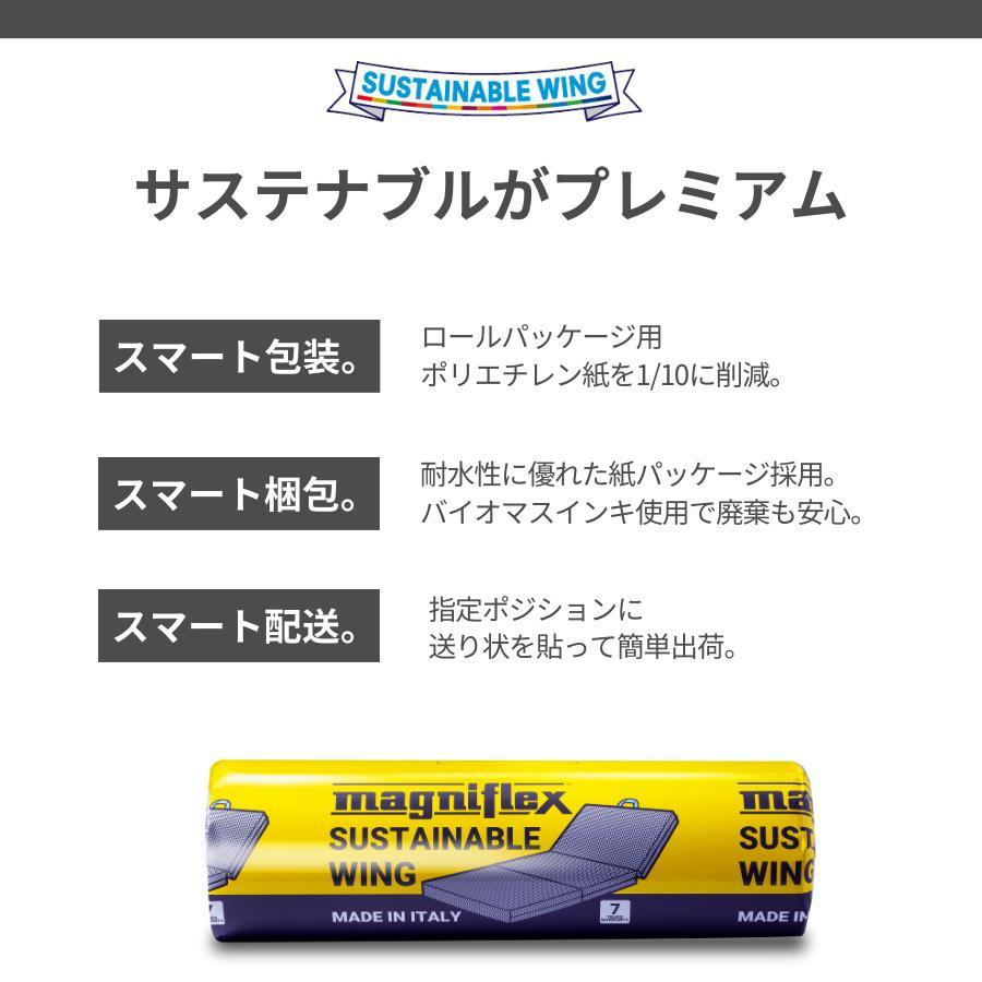 マニフレックス マットレス 三つ折り サステナブルウィング 高 マニフレックス マットレス 三つ折り サステナブルウィング 高