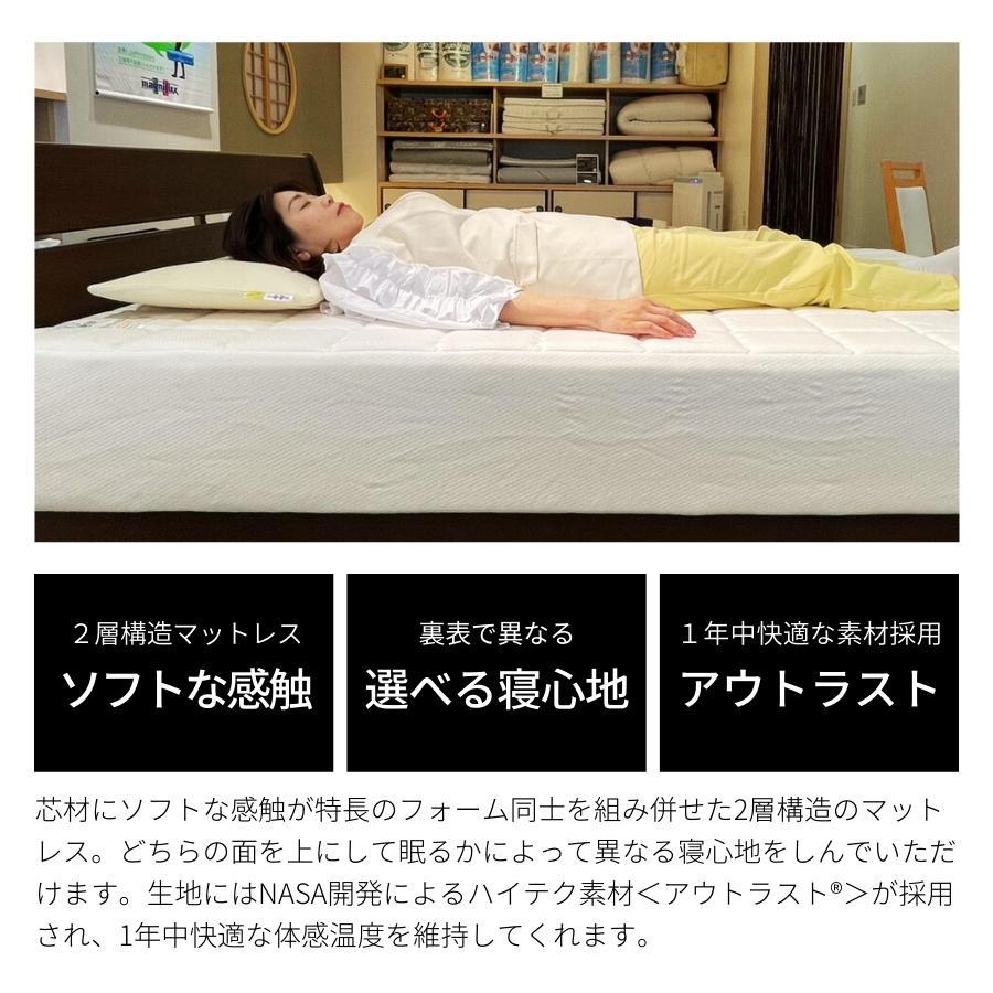 マニフレックス　ベッドフレーム+マットレス／シングル マニフレックス ベッドフレーム+マットレス／シングル