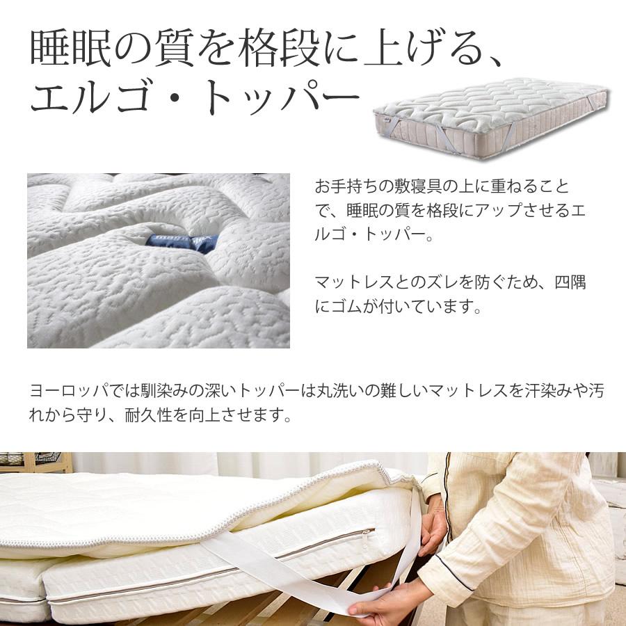 magniflex（マニフレックス） エルゴトッパー シングル リバーシブル