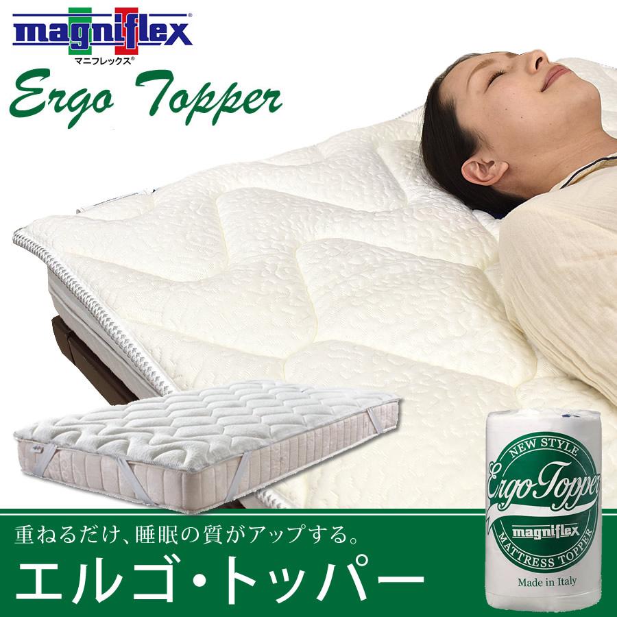 マニフレックス エルゴトッパー セミダブル リバーシブル 敷きパッド 三層構造 四隅ゴム 通気性 体圧分散 正規販売店_1