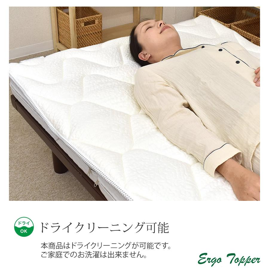 マニフレックス エルゴトッパー セミダブル リバーシブル 敷きパッド 三層構造 四隅ゴム 通気性 体圧分散 正規販売店_6