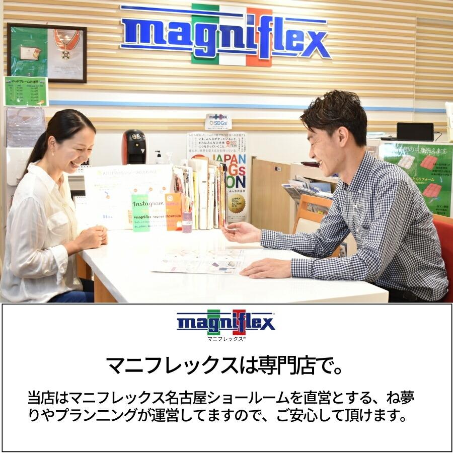 マニフレックス エルゴトッパー セミダブル リバーシブル 敷きパッド 三層構造 四隅ゴム 通気性 体圧分散 正規販売店_7
