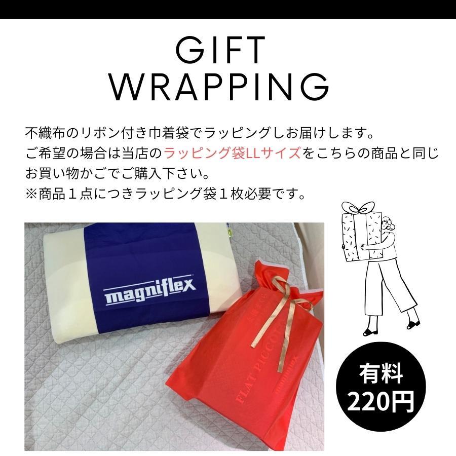 magniflex 【正規販売店】【3年保証】 マニフレックス フラット magniflex 【正規販売店】【3年保証】 マニフレックス フラット