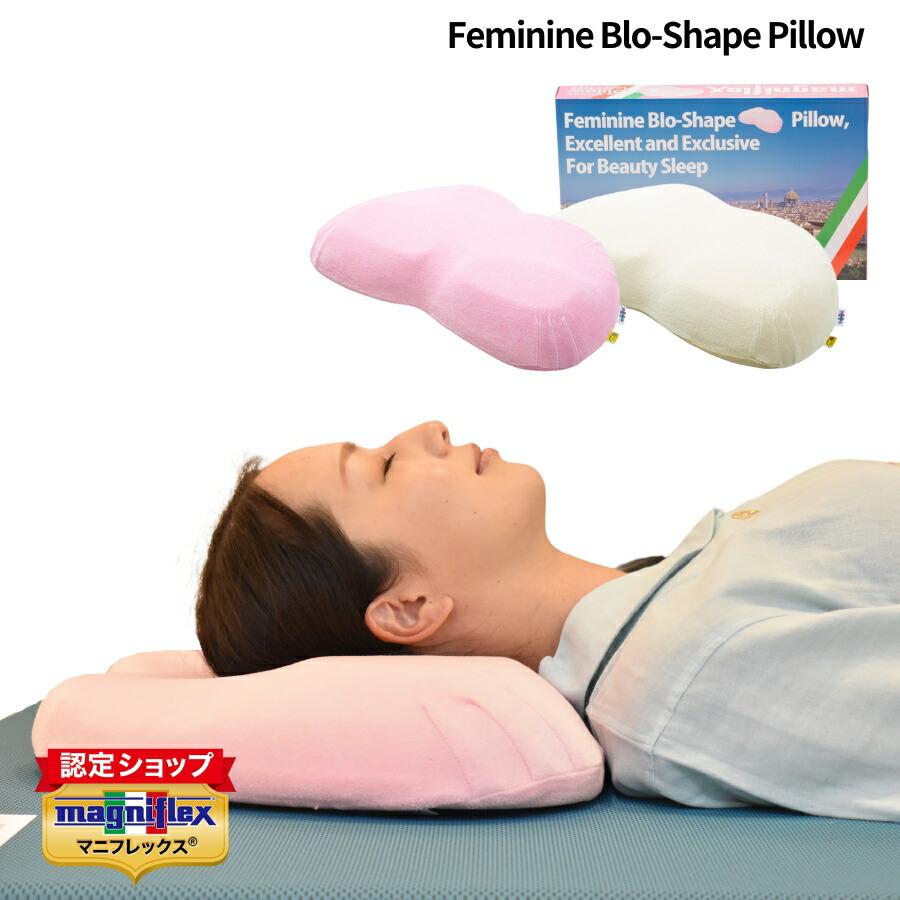 magniflex（マニフレックス） 【正規販売店】【3年保証】 バイオ