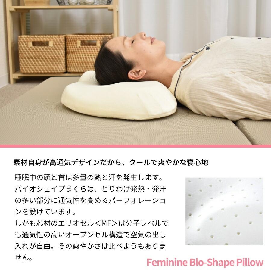 magniflex（マニフレックス） バイオシェイプピロー レデイース 枕