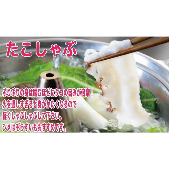 たこ　タコ　たこしゃぶ750ｇ（150ｇ詰×5）　爆買　ギフト　2025　御歳暮 |  | 02