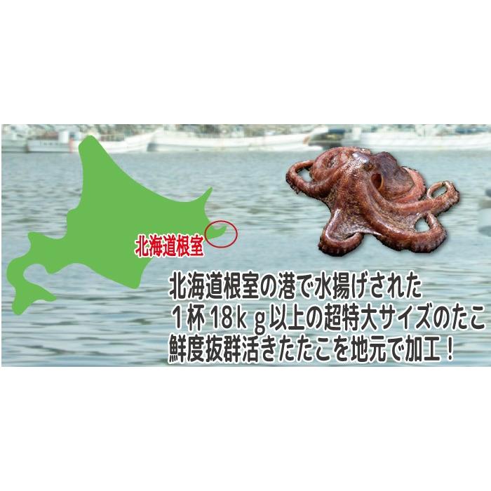 父の日　たこ　タコ　真たこ足ボイル冷凍　1本詰１〜1.3ｋｇ　（たこ　タコ　北海道産　お歳暮　送料無料）｜nemurokanisen｜02