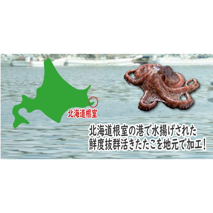 根付　41　漁夫と蛸 楽天市場】北海道産 たこのね 60g たこ足 タコ たこ 付け根