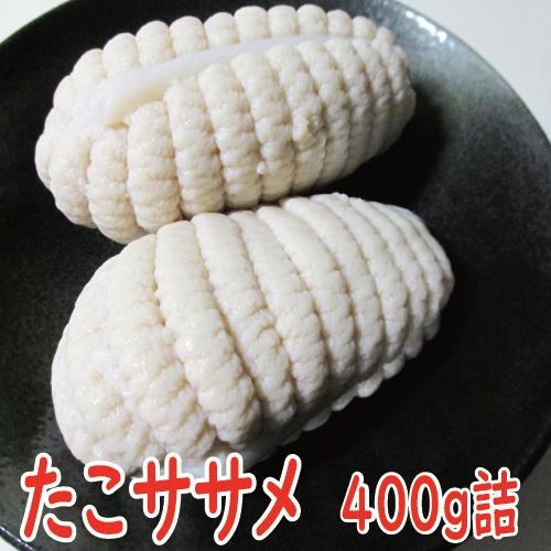たこ タコ 希少珍味 たこササメ 400g(200g×2P大きさ不揃い たこ タコ 希少珍味 たこササメ 400g(200g×2P大きさ不揃い