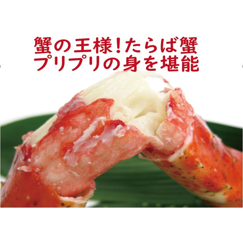 かに カニ 蟹　たらば蟹足　1肩800ｇ　爆買　ギフト　2025　御歳暮 |  | 02