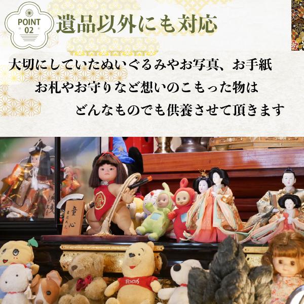 遺品供養の箱（大）１２０ |  | 02