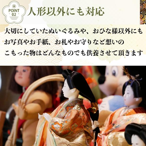 人形供養の箱(大)１２０サイズ |  | 02