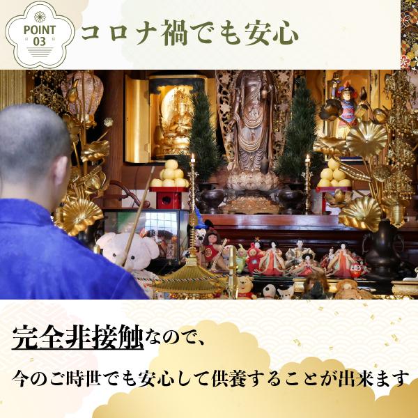 人形供養の箱(大)１２０サイズ |  | 03