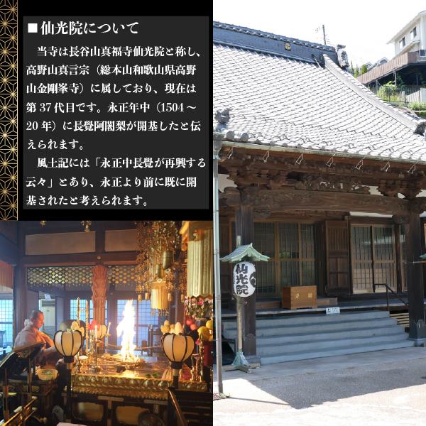 人形供養の箱(中)１００サイズ |  | 05