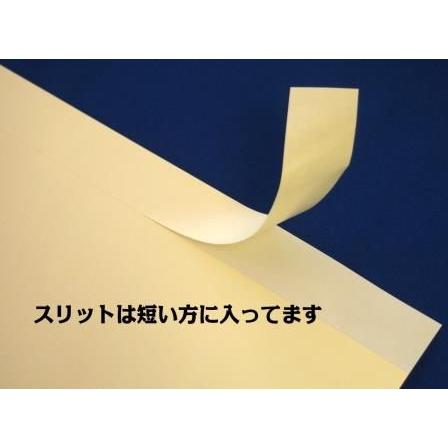 リンテック(株)上質55PW「紙両面テープ」A4 : ねんちゃくテープ屋