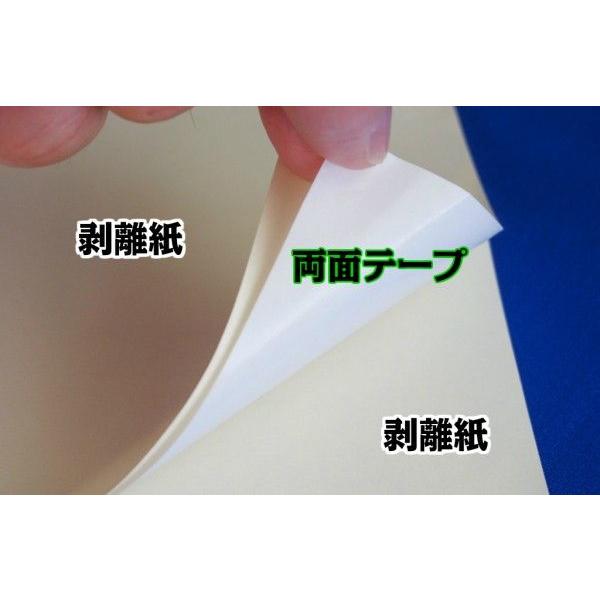 リンテック(株)上質55PW「紙両面テープ」A4 : ねんちゃくテープ屋