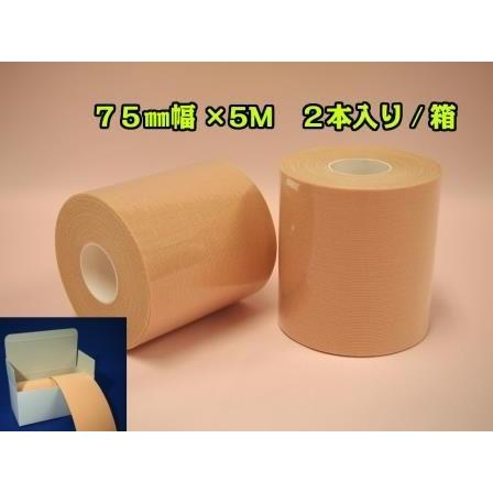 日本製 テーピングテープ：サイズ5種類12.5cmの細幅より5種類の幅