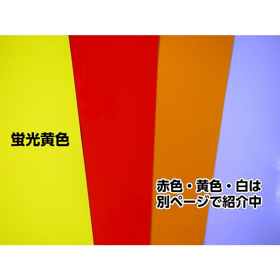 封入レンズ型 フレキシブルタイプ 再帰反射シート 290mm×210mm 蛍光