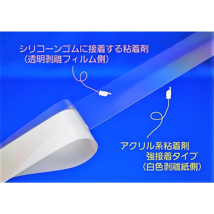 日東電工 シリコーンゴム用 両面接着テープ No.5302A 295mm×210mm 2枚