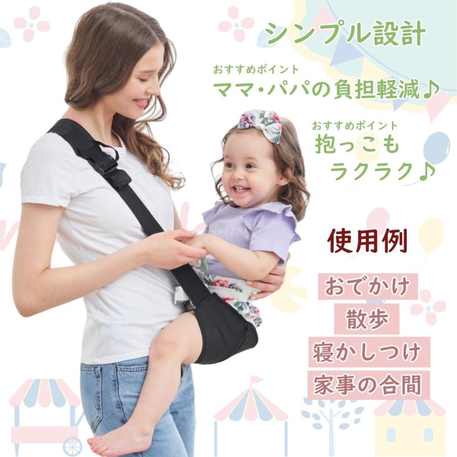 抱っこ紐 だっこひも ヒップシート 抱っこひも スリング 新生児 Dakkohimo 001 Nene8 通販 Yahoo ショッピング