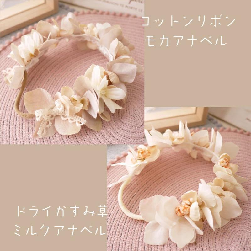 エクリュアナベルクラウンタイプ花冠ベビーヘアバンド ドライフラワー ミルキー 花かんむり キッズ 子ども 赤ちゃん フォトジェニック 髪飾り 日本製 ひな祭り 七五三 成人式の髪飾りはネネズデコ 通販 Yahoo ショッピング