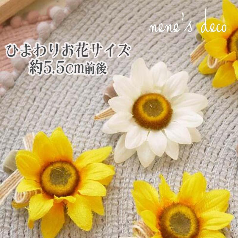 レース付きジュートリボン ひまわり ベビーヘアクリップ ヘアピン ヘア