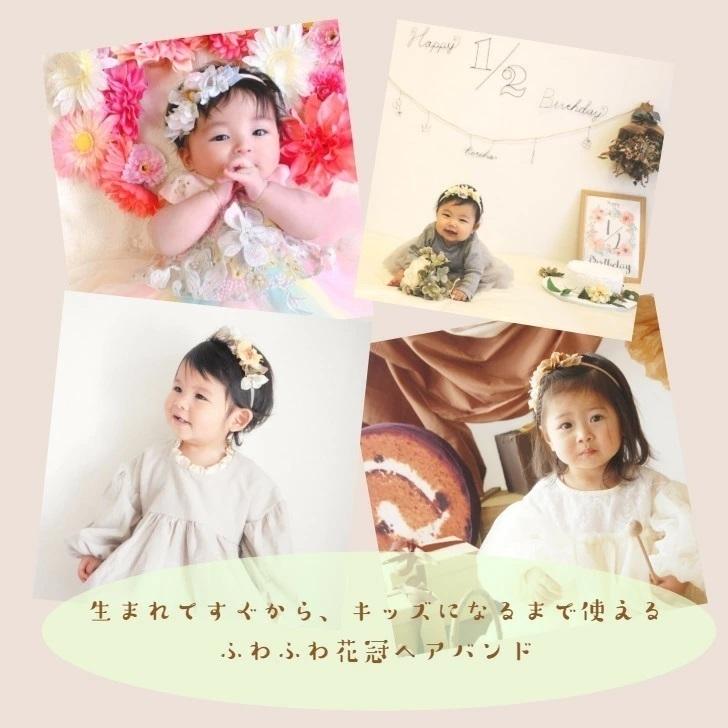 キッズ ベビー ヘアバンド 花かんむり ドライアナベル 花冠ヘアバンド 
