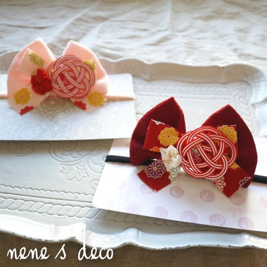 毎日激安特売で 営業中です ベビー ヘアバンド 子供 和 ひな祭り 髪飾り ちりめんりぼんと水引花飾り キキリボンヘアバンド 着物 赤ちゃん キッズ 日本製 お食い初め 初節句 浴衣 和装 Aynaelda Com