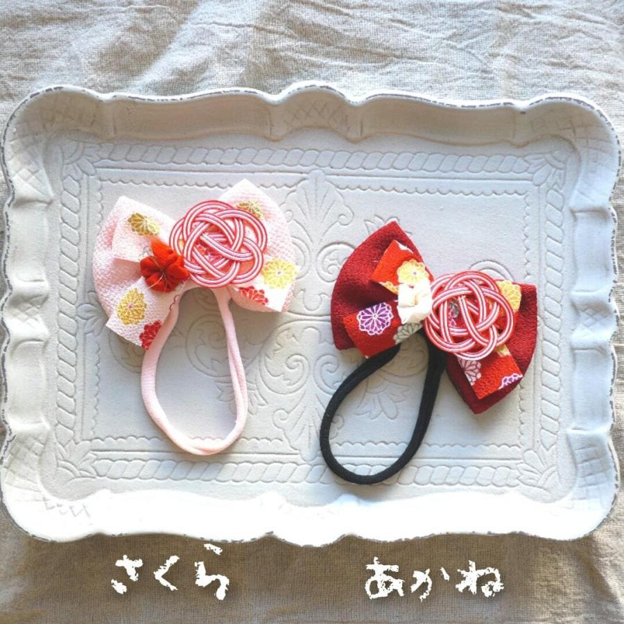 毎日激安特売で 営業中です ベビー ヘアバンド 子供 和 ひな祭り 髪飾り ちりめんりぼんと水引花飾り キキリボンヘアバンド 着物 赤ちゃん キッズ 日本製 お食い初め 初節句 浴衣 和装 Aynaelda Com