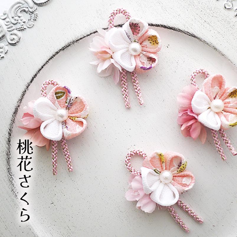 犬 和飾り リボン ヘアピン 桜ちりめんつまみ細工と桜花の和飾り