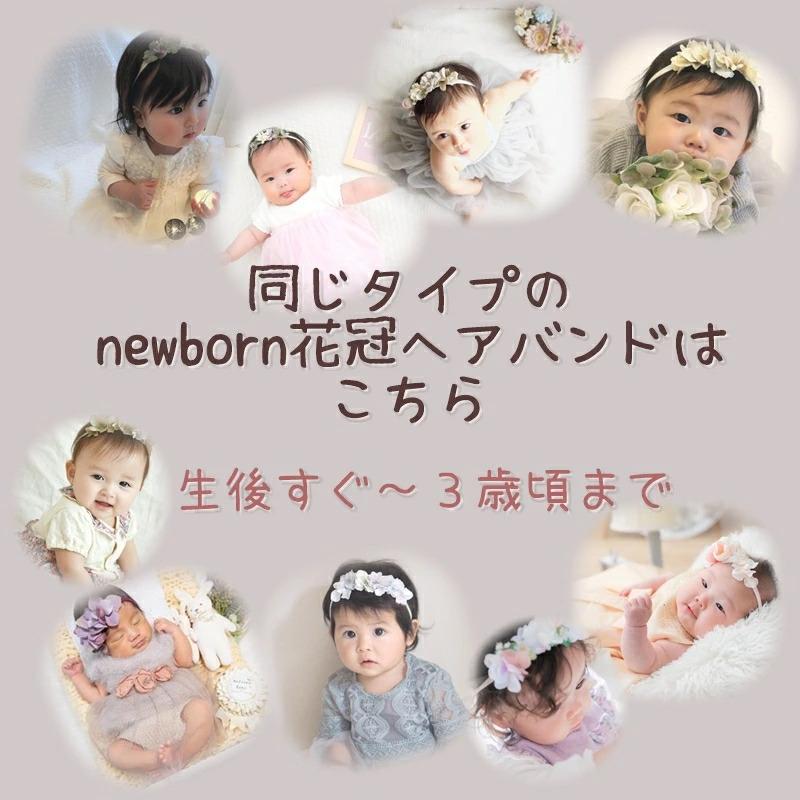 キッズ 花かんむり 赤ちゃん ヘアバンド ニュアンスカラーフリル 