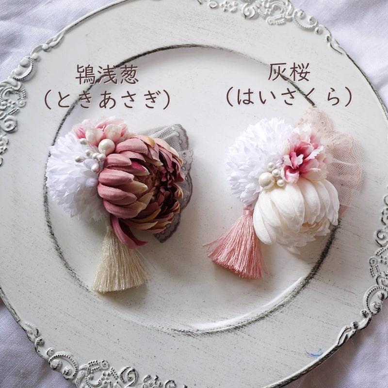 キッズ 七五三 髪飾り 7歳 3歳 大人女子 エクリュグレイスマムとMOKUBA  