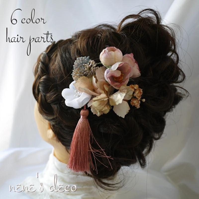 キッズ 成人式 髪飾り 着物 和飾りヘッドドレス つまみ細工とドライ  