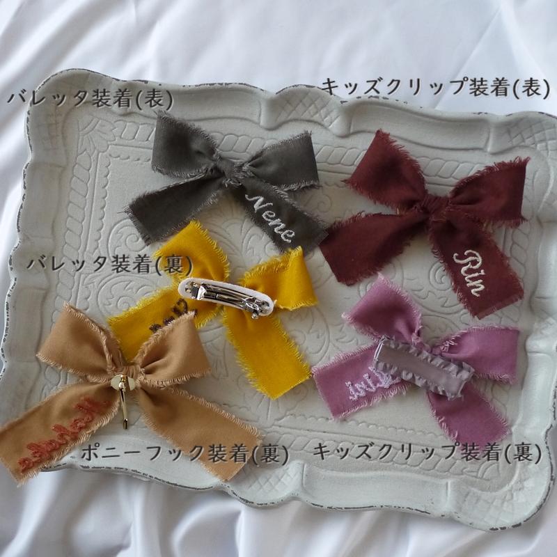 ヘアアクセ 初節句 卒業式 パーツを選べる サテンオーガンジーリボン  