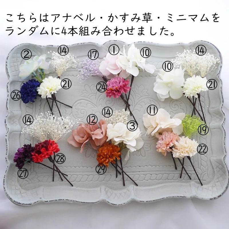 浴衣 子ども 髪飾り かんざし 小学生 七五三 ヘッドドレス 卒業式