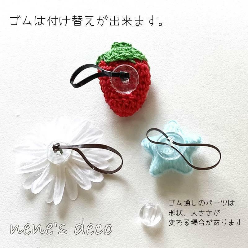 キッズ ヘアゴム 子供 2個セット ふわふわお星さまのシリコンゴム