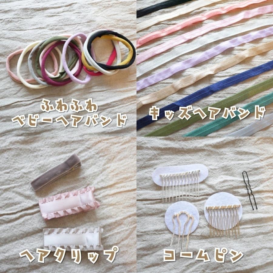 ●飾り紐●ヘアリボン　専用 楽天市場】チュールリボンと組紐飾りの和装髪飾り 7点セット/全1