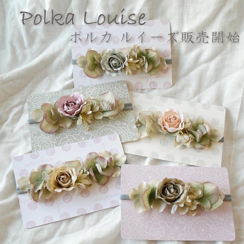 ベビー ヘアバンド 花かんむり ヘアアクセサリー ハイドレンジア ポルカフローラ ルイーズ ベビーヘアバンド 0 1 2歳 赤ちゃん 髪飾り 女の子 男の子 ひな祭り 七五三 成人式の髪飾りはネネズデコ 通販 Yahoo ショッピング