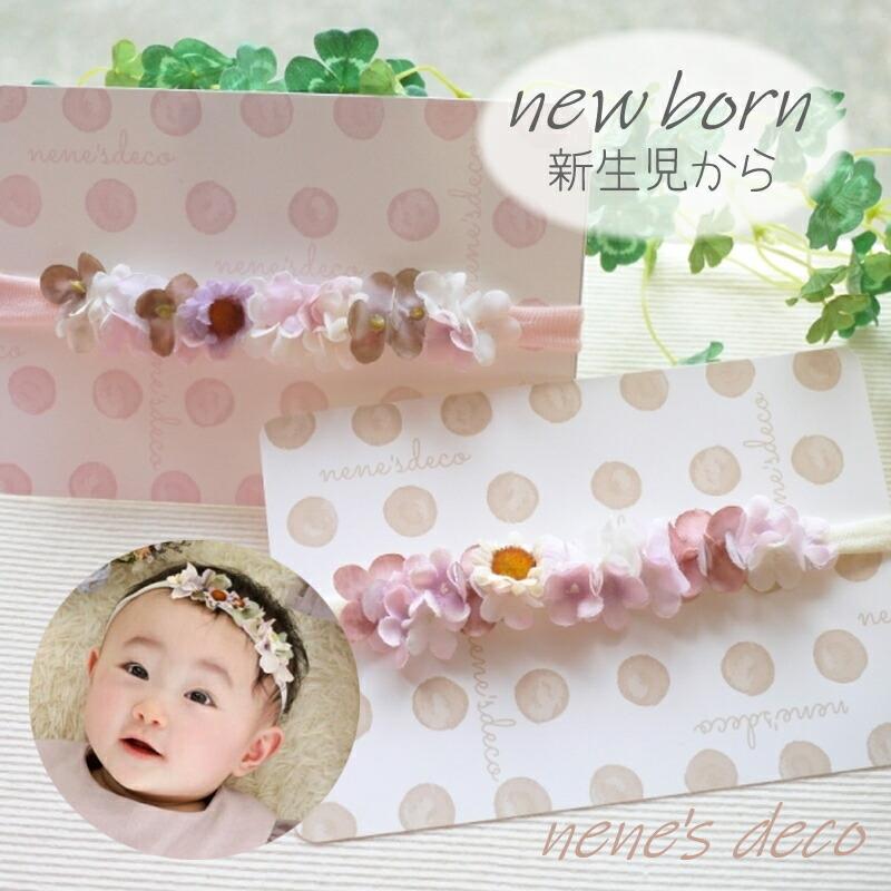 Newborn花冠ヘアバンド マーガレットとミニアナベル 赤ちゃん ハーフバースデー ガーランド ティアラ 全国一律送料無料 新生児 出産祝い はなかんむり 花