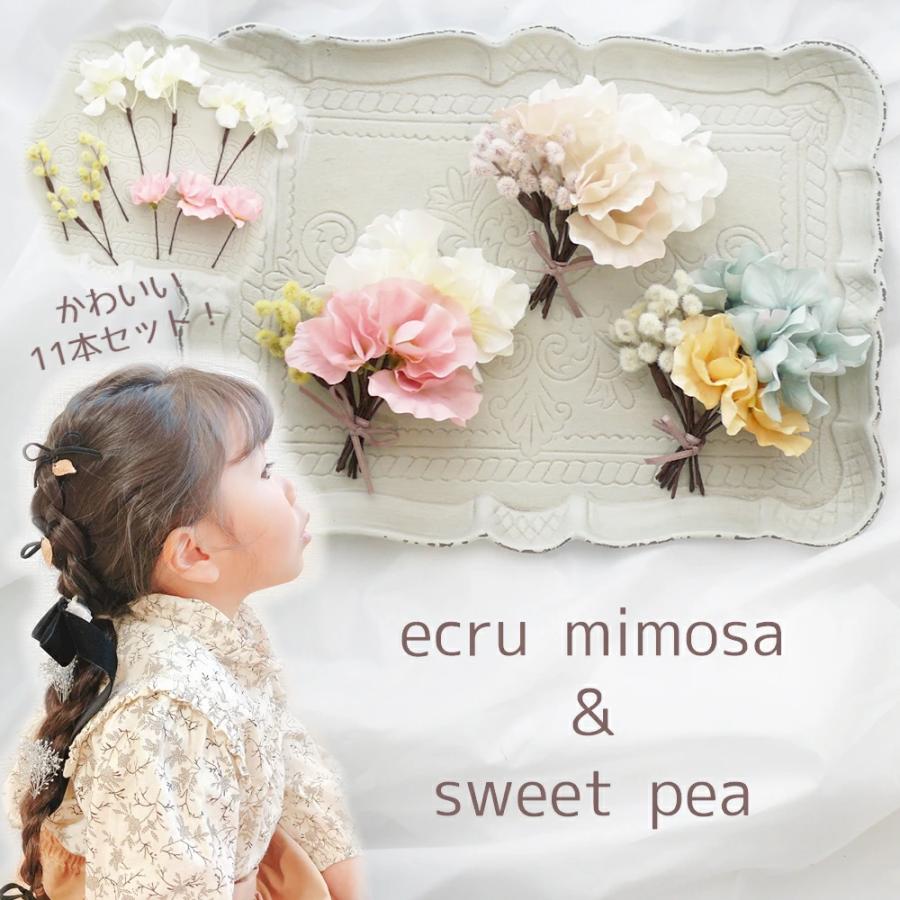 髪飾り 子ども ヘアアクセサリー 浴衣 mimosa エクリュミモザ 