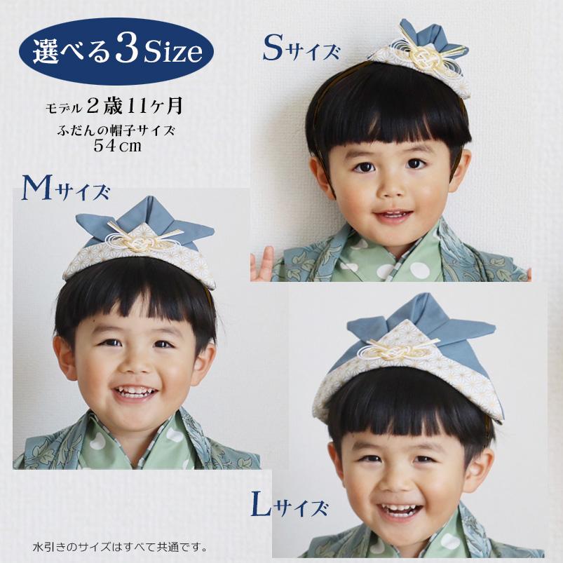兜 飾り 帽子 節句 布製 男の子 五月人形 かぶと 袴 着物 L 兜 飾り 帽子 節句 布製 男の子 五月人形 かぶと 袴 着物 L