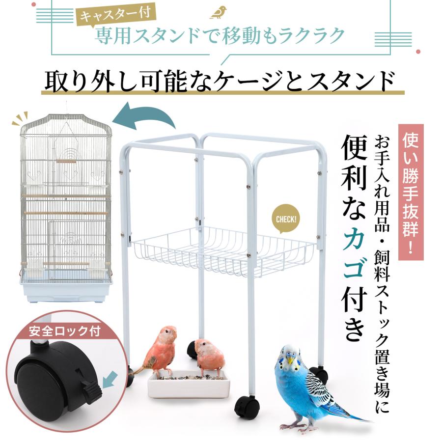 CAGE ONE バードケージ スタンド付 153×46×36cm 複数飼い 大型 鳥かご