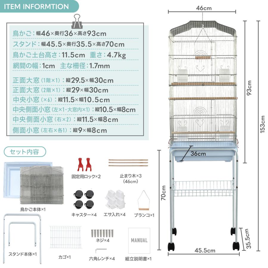 CAGE ONE バードケージ スタンド付 153×46×36cm 複数飼い 大型 鳥かご