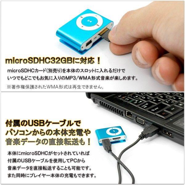 送料無料】32GB/音楽転送可 クリップ式MP3プレーヤー MP3 デジタル
